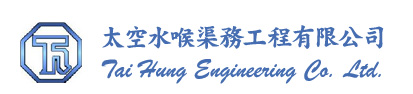 太空水喉渠務工程有限公司 Logo